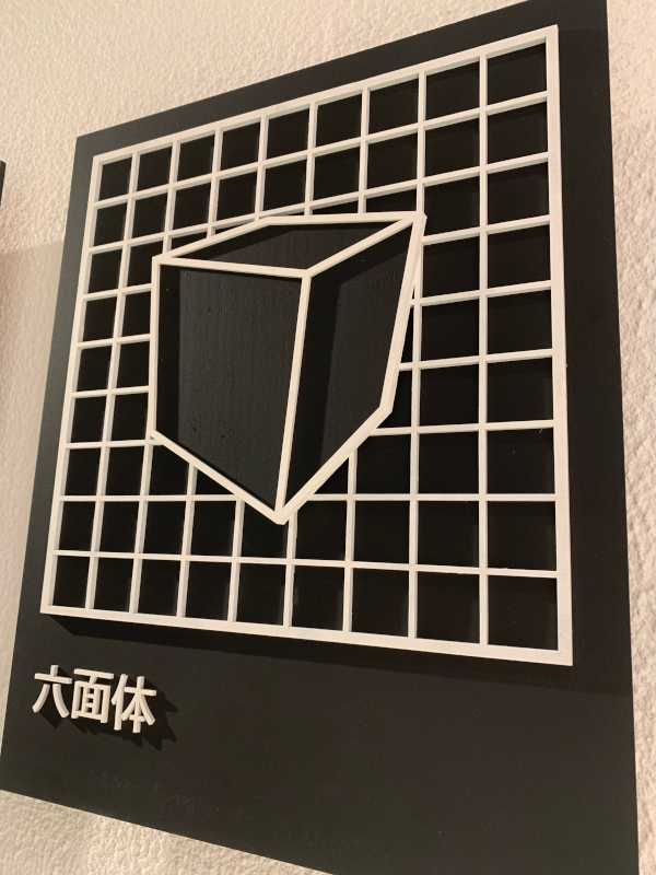 Polyhedra