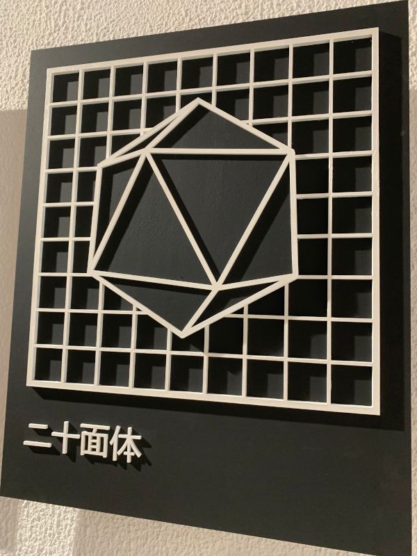 Polyhedra