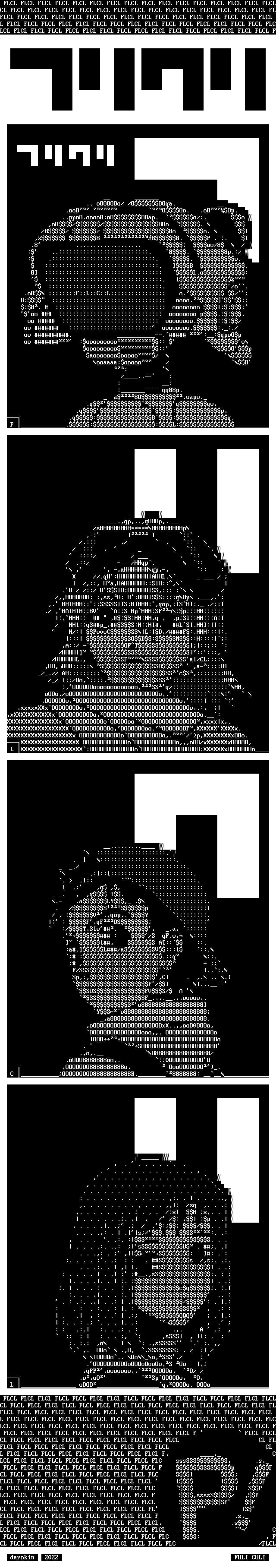 FLCL ASCII art